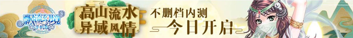 新視角電訊